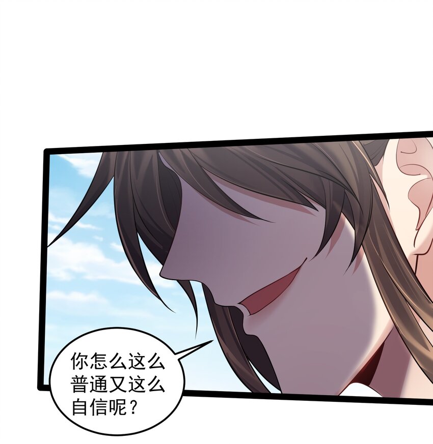 031 炮灰们变强了！33