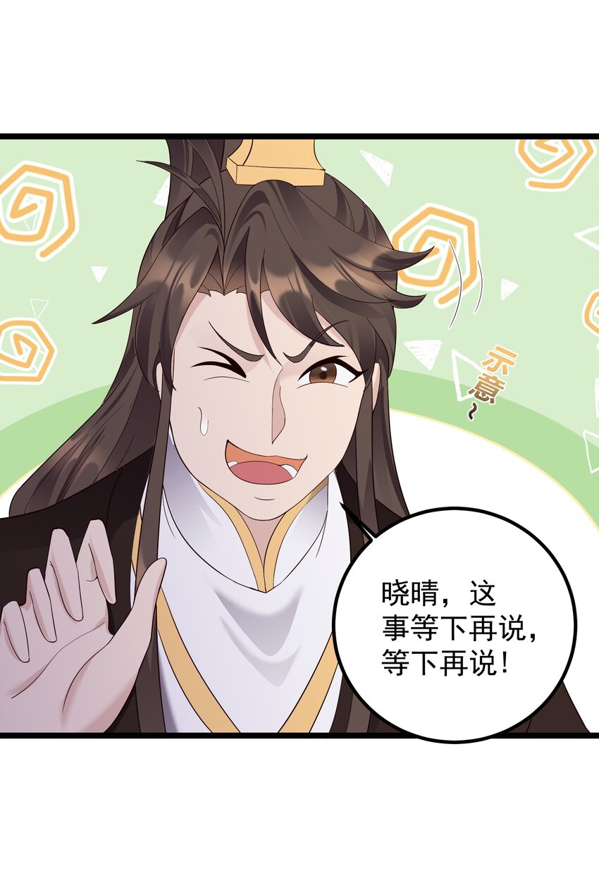 169 断魂笔19