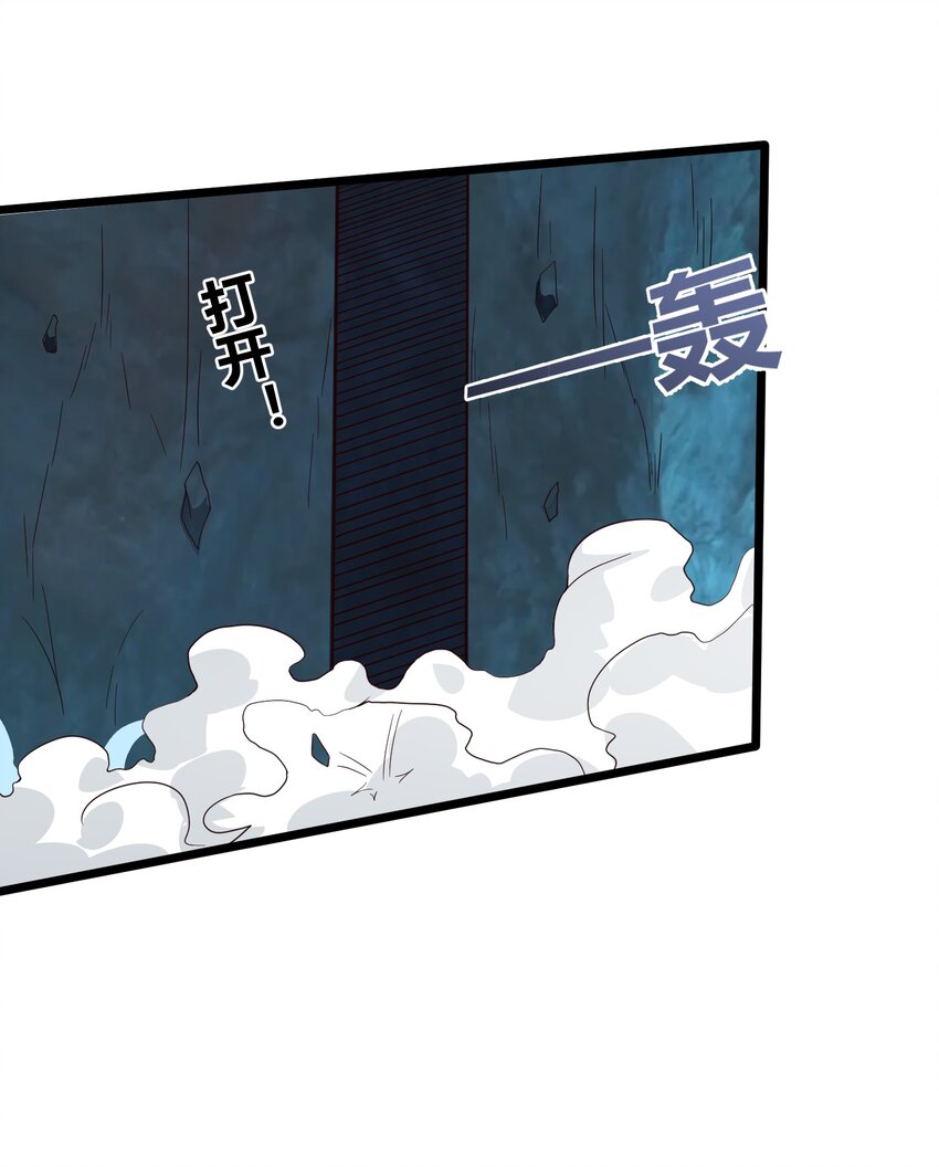 160 老白捡到宝15