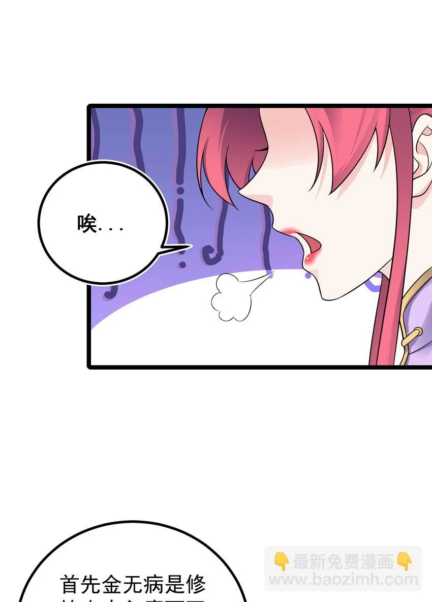 175 调节气氛6
