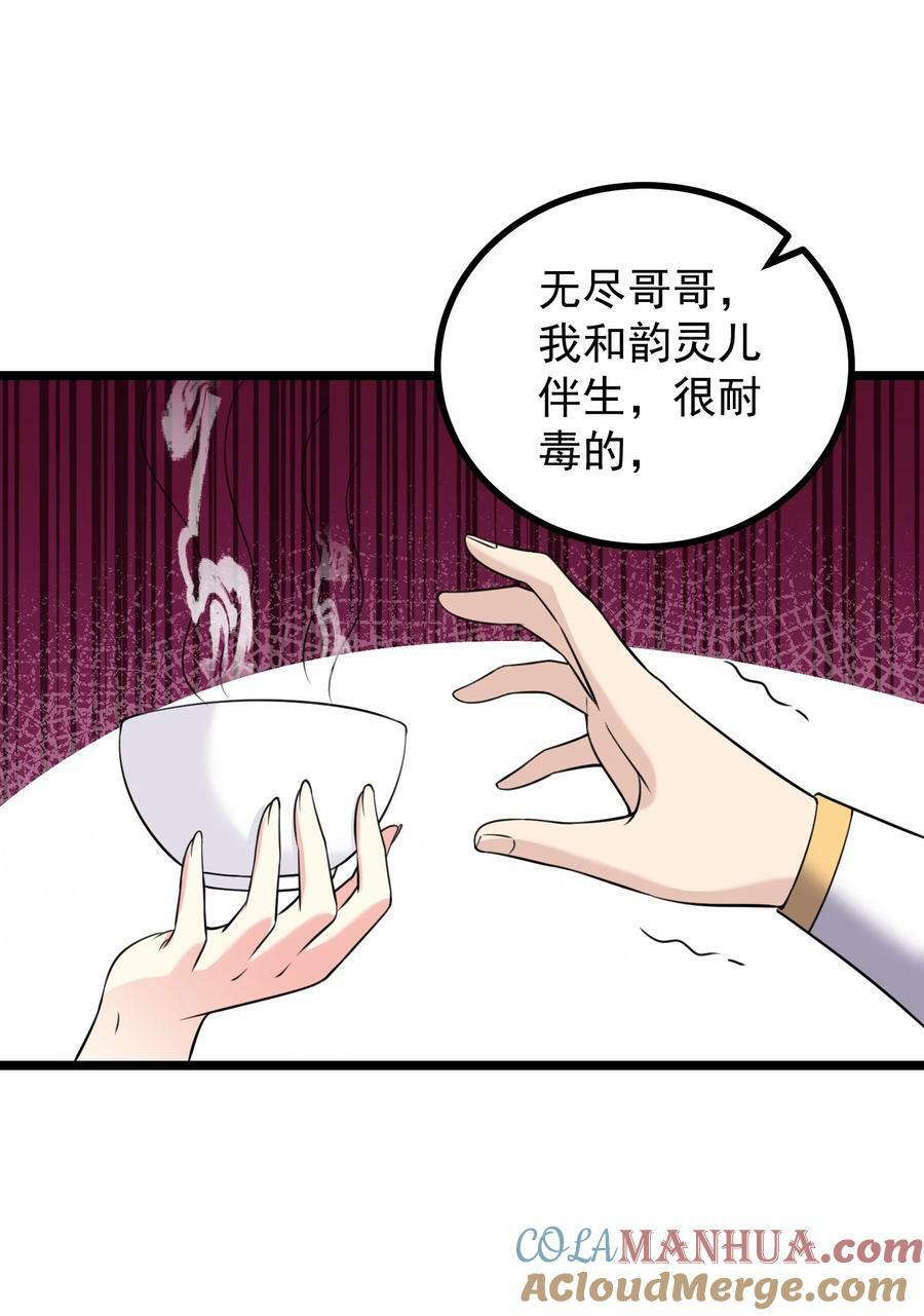 183 黑暗料理28