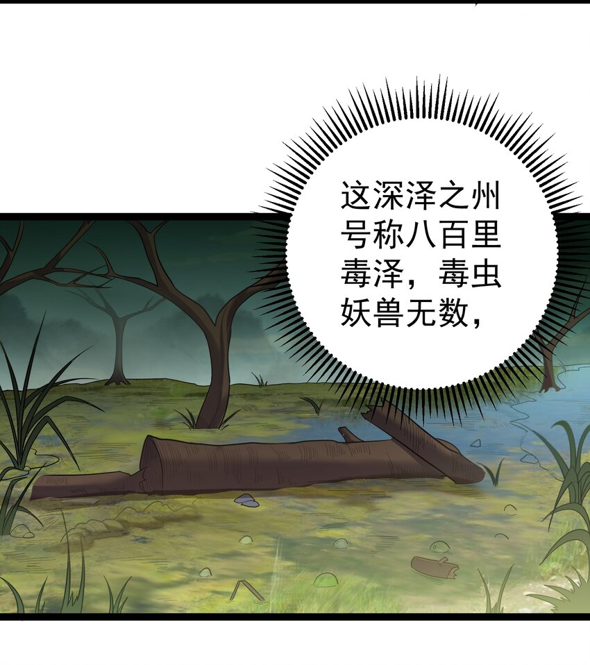 083 劫后余生26