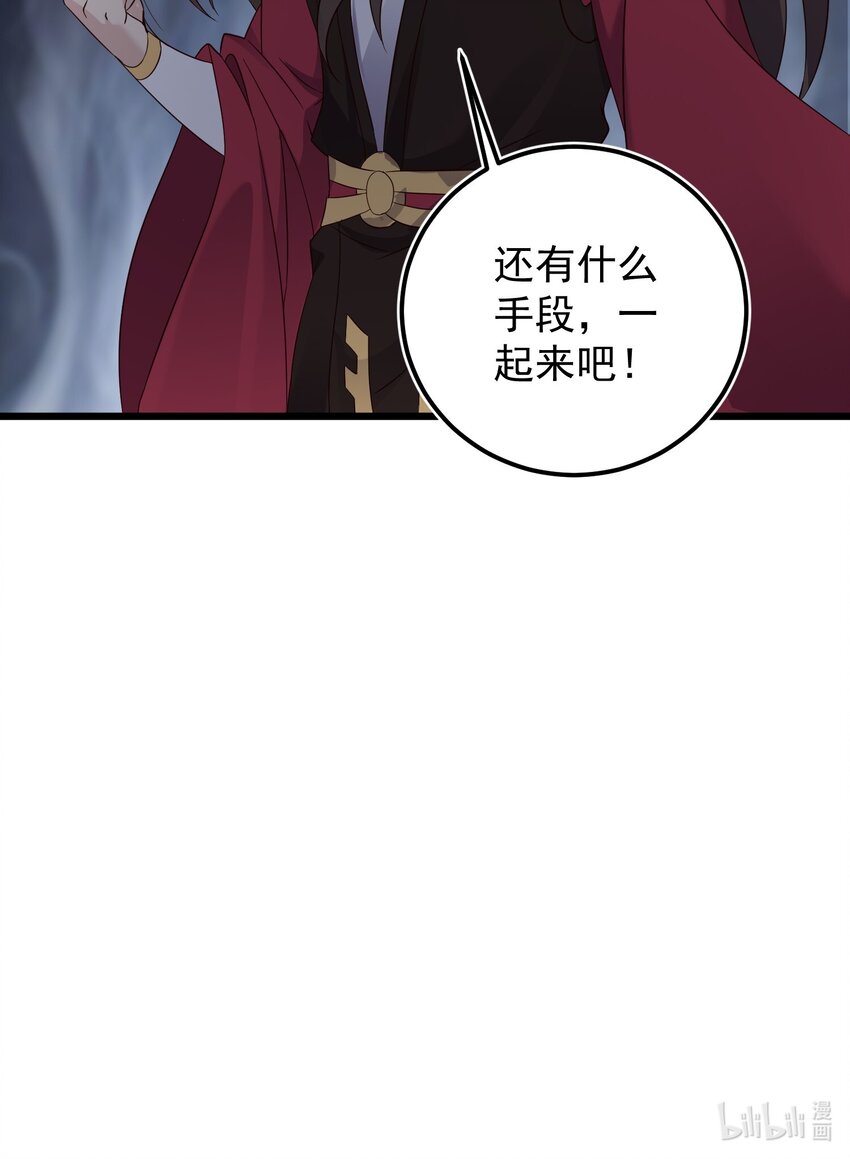 144 偷袭41