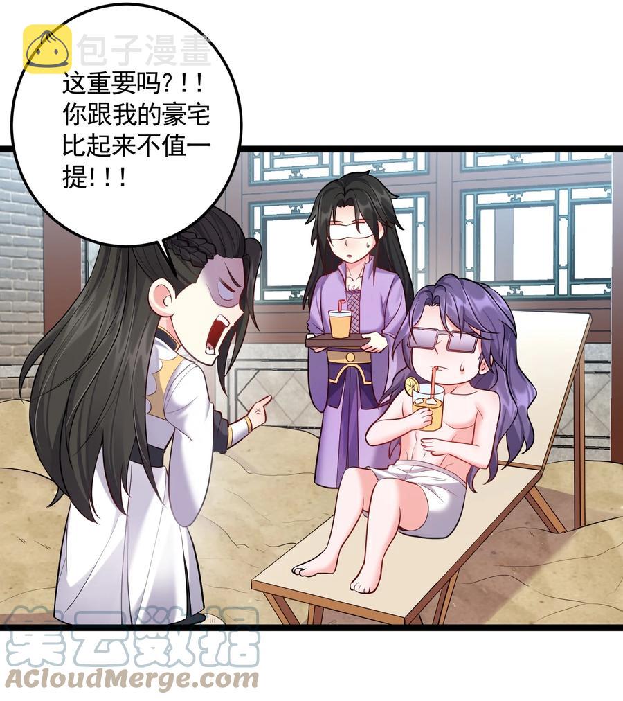 059 醉了，让我靠一会儿12
