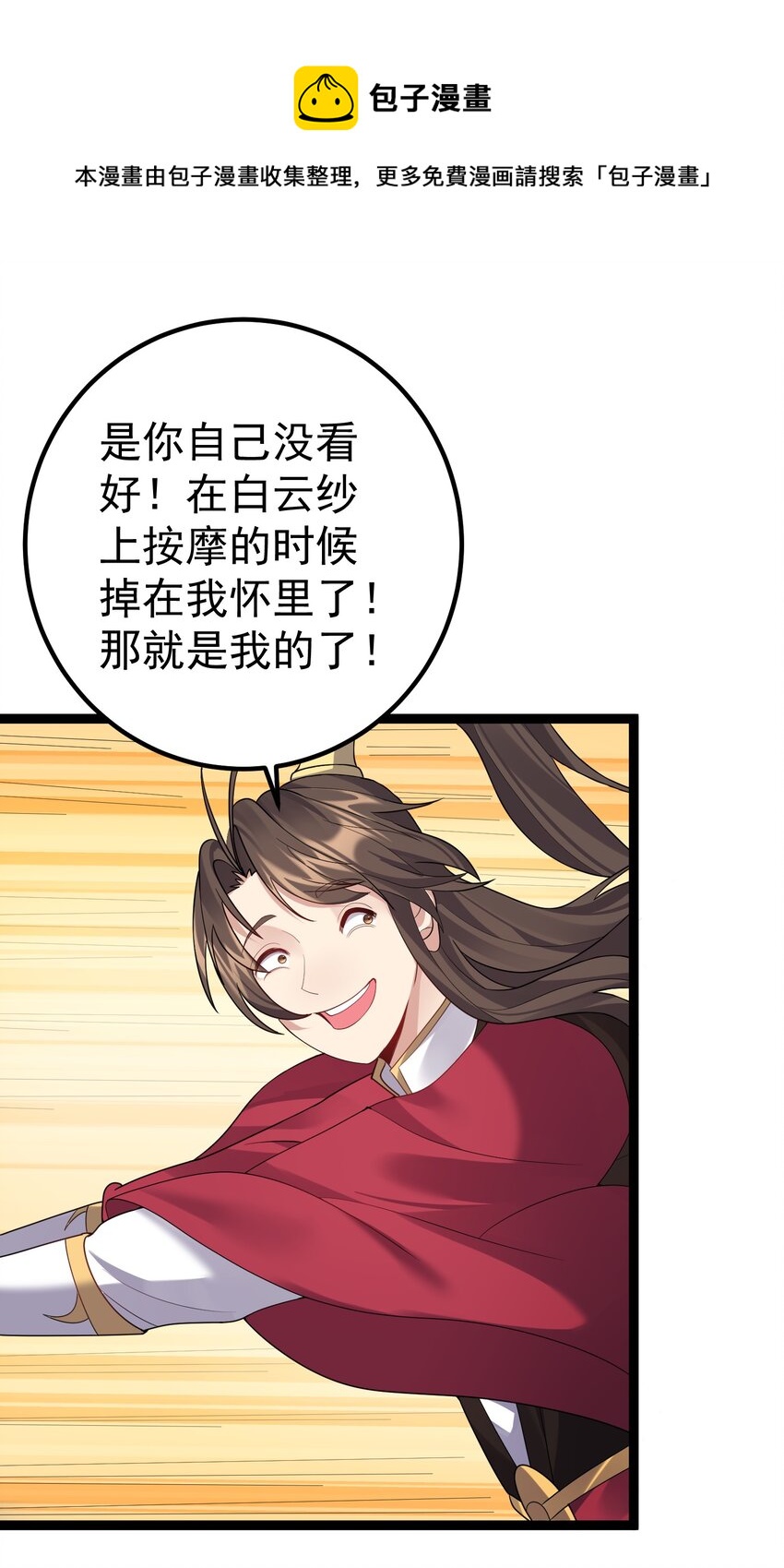 103 登船24