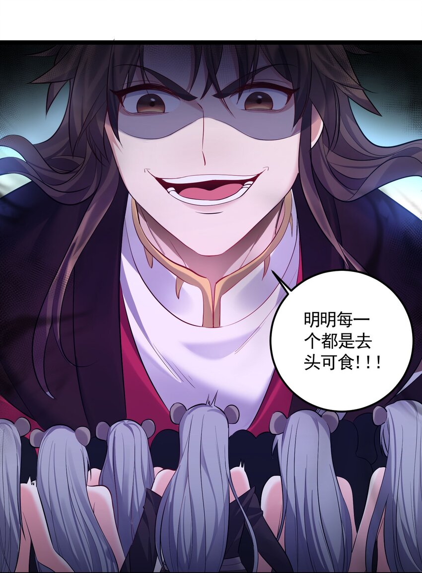 069 去掉头我可以8