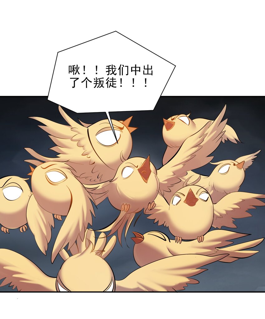 055 杀穿灭神渊7