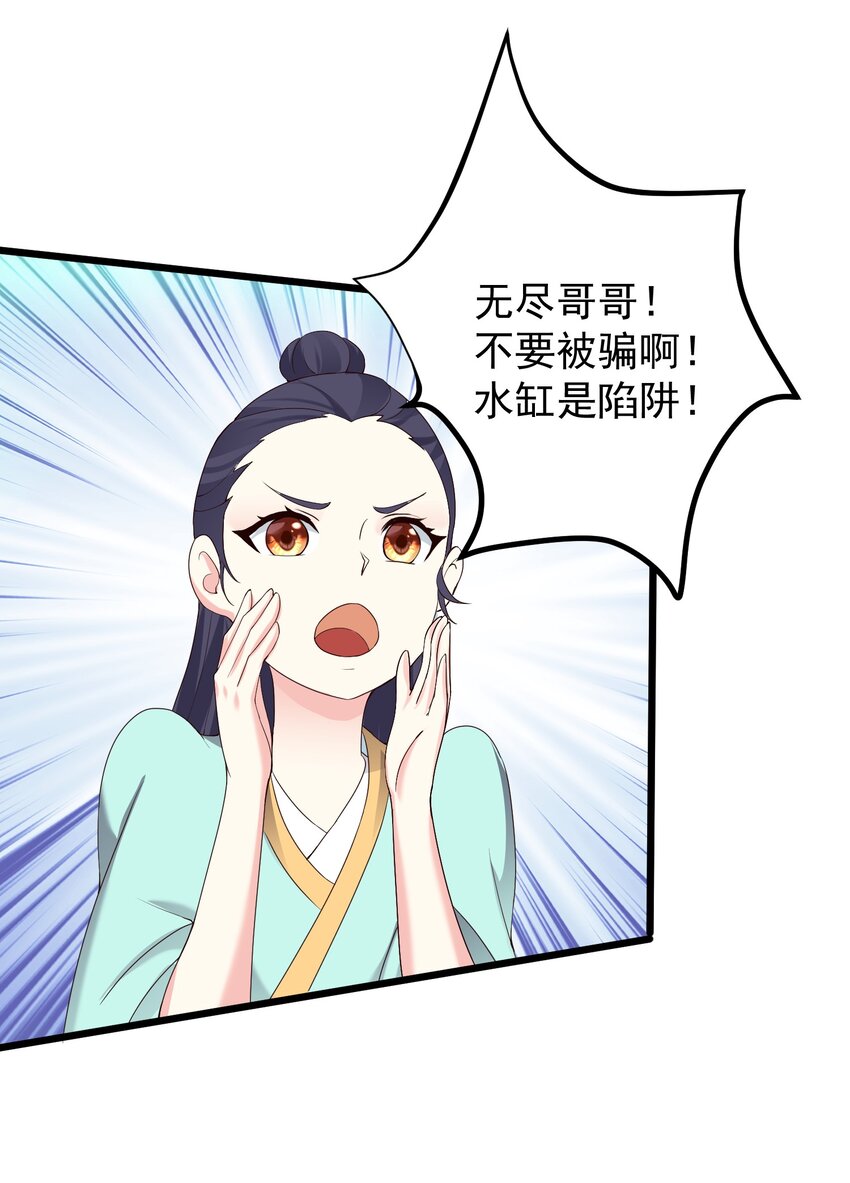 138 五行炎打9