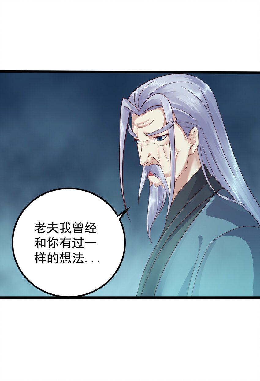 161 为了永远在一起13