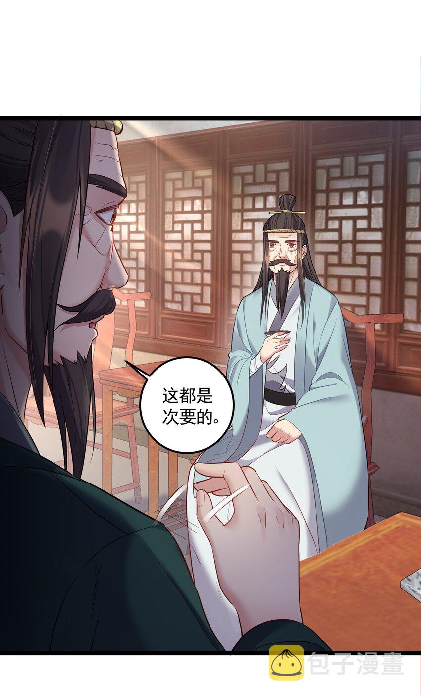 058 咱俩关系最好21
