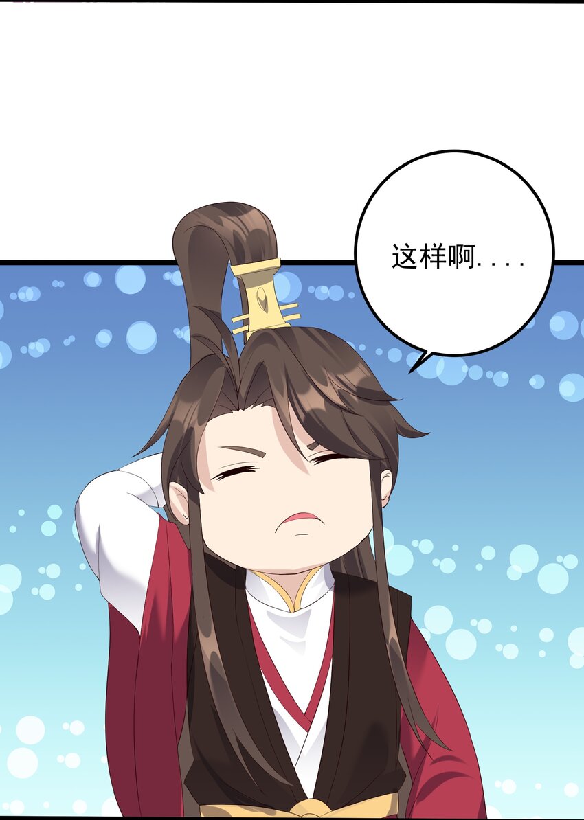 135 金刚伏魔拳19