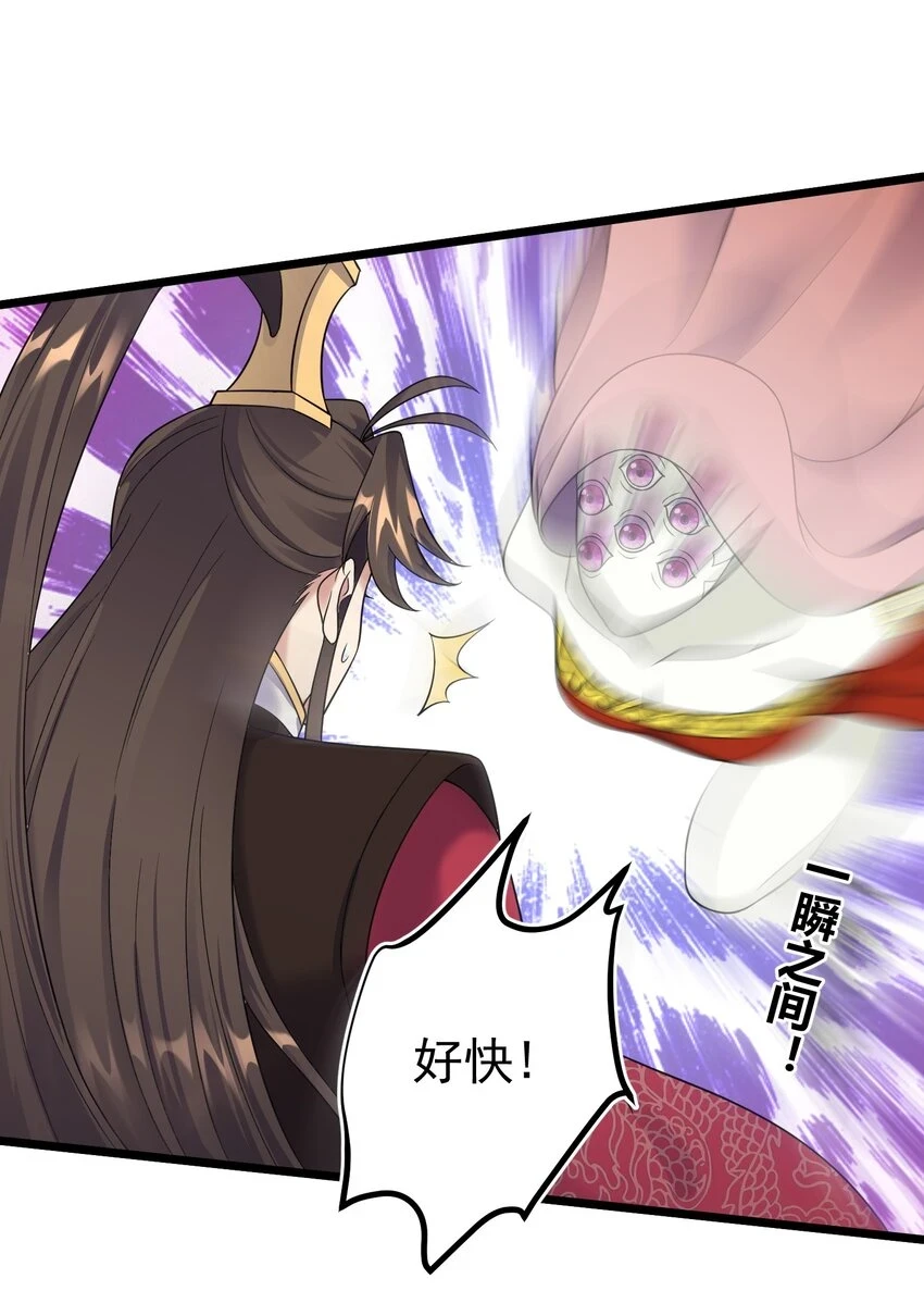 177 不要飞升37