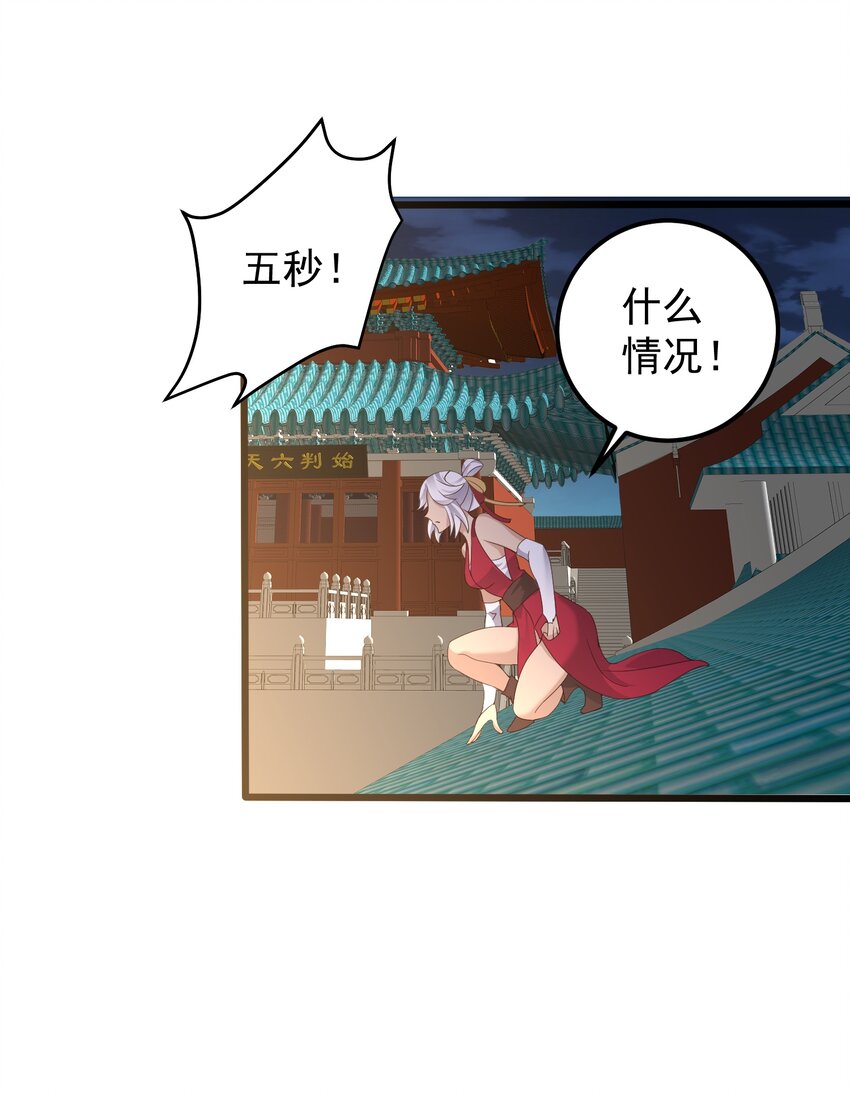 142 拿到钥匙32