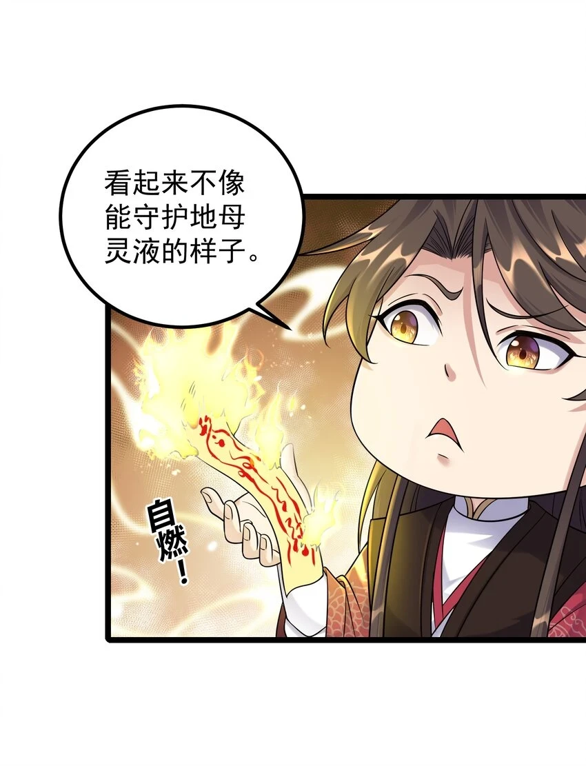 174 进入密室18