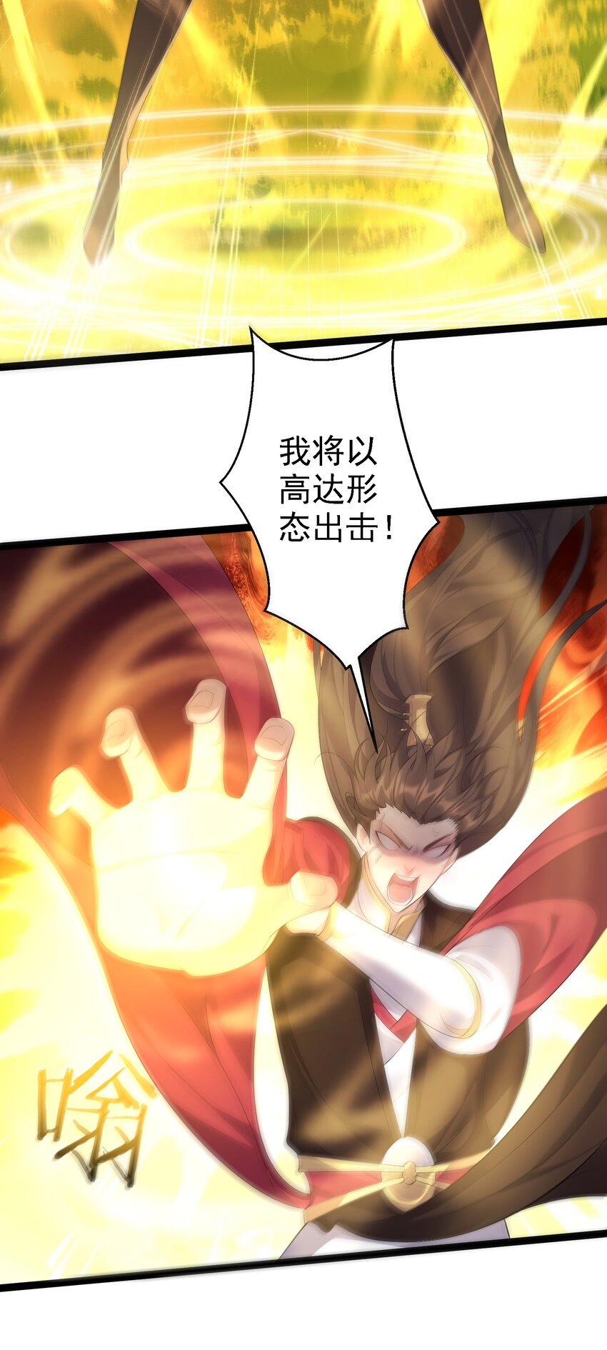 128 男人的梦想是高达16