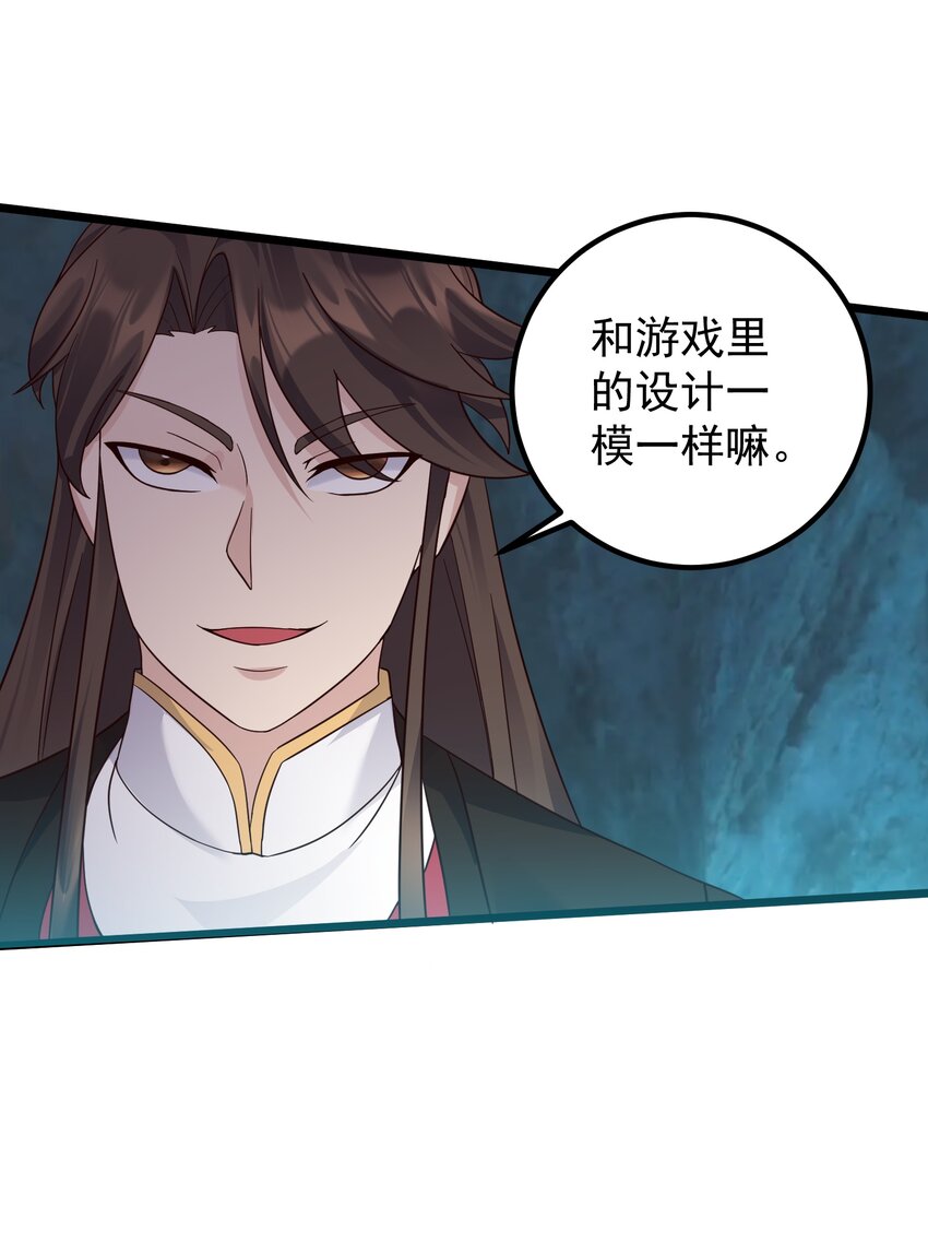 160 老白捡到宝17