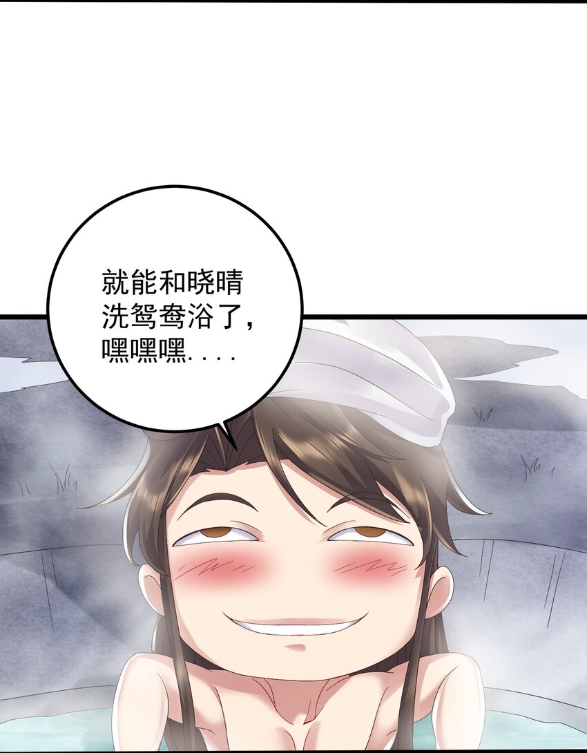 146 我不同意这门亲事7