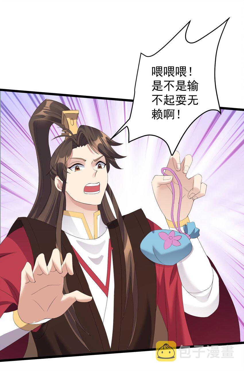 136 黑色蕾丝的7