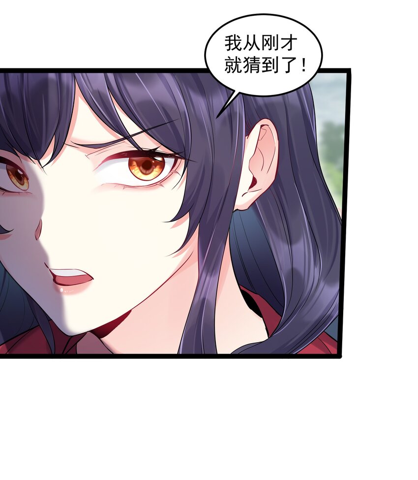 008 传授神法27
