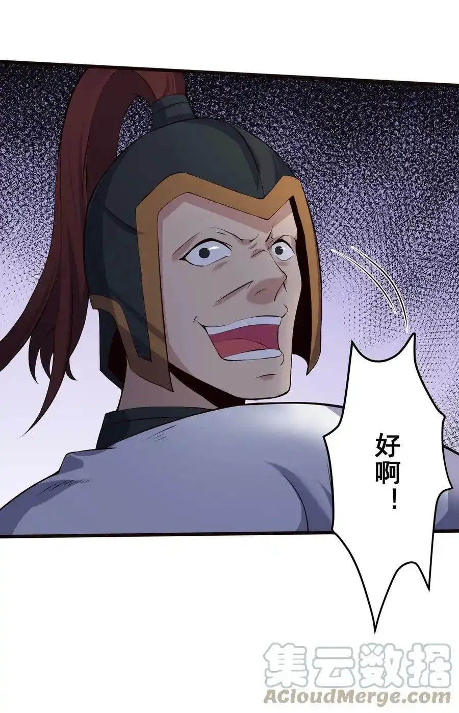 132 慢慢聊15