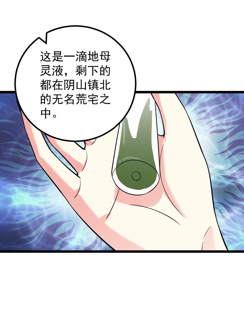 173 大礼7