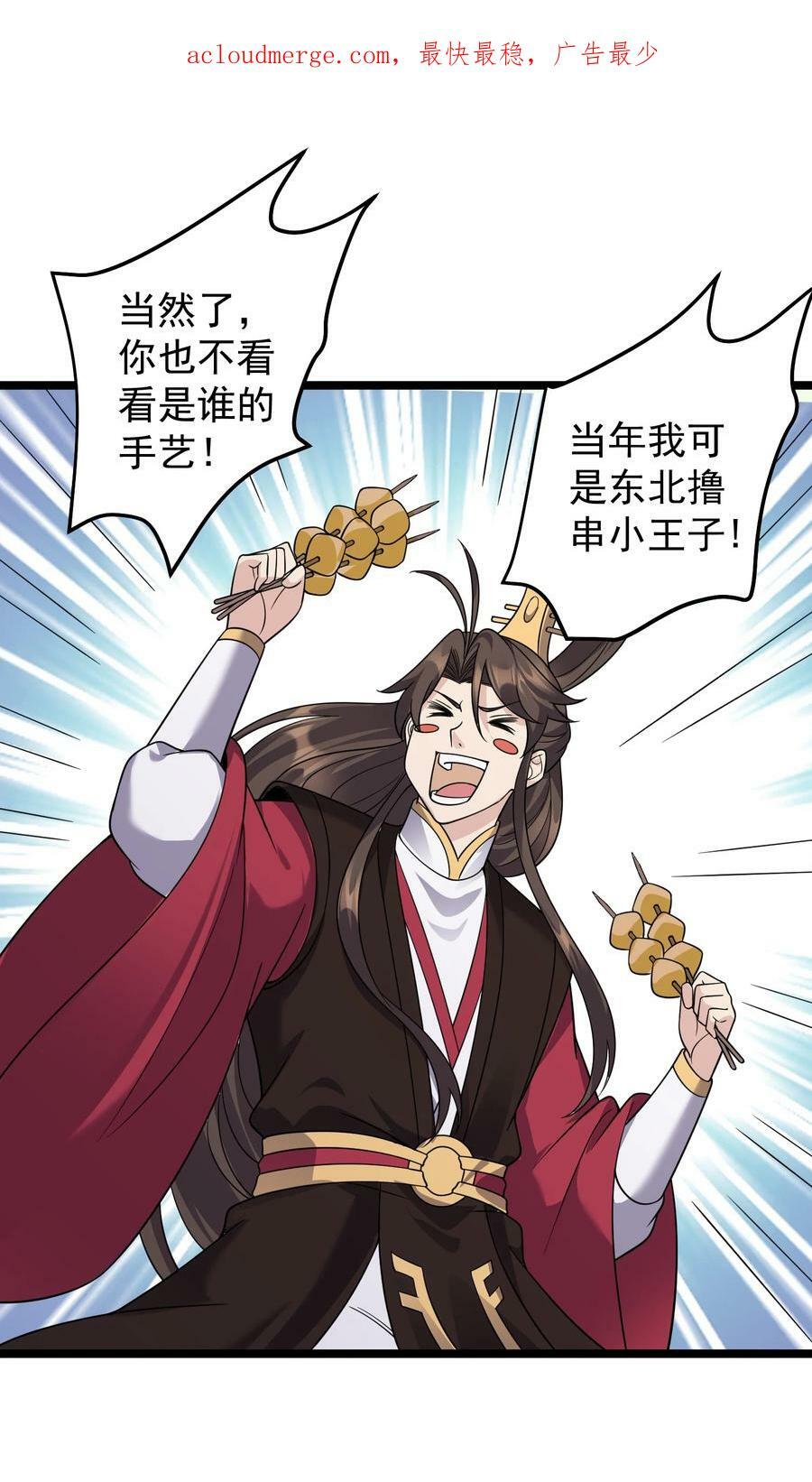 181 蔓藤海2