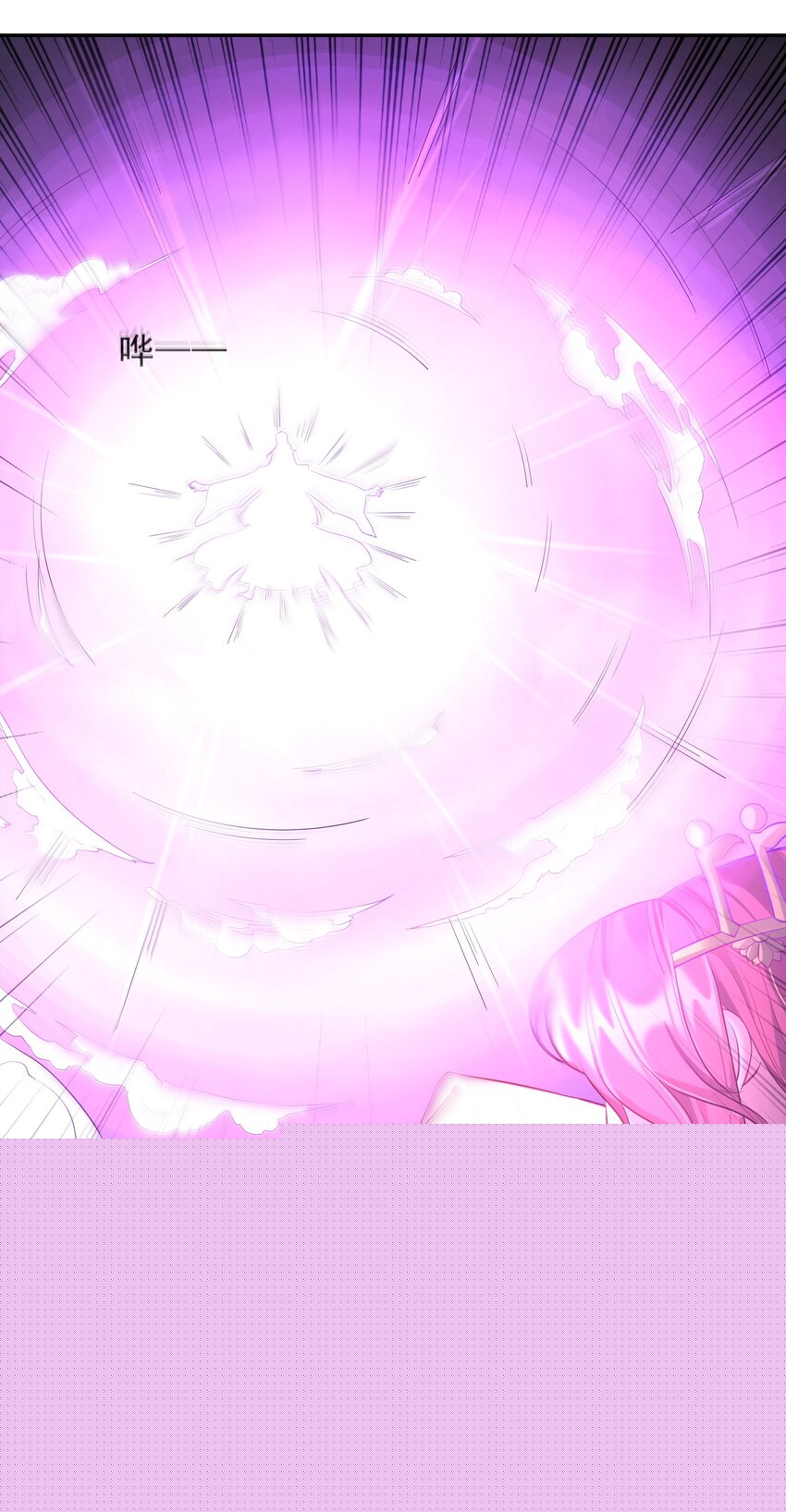 055 杀穿灭神渊27