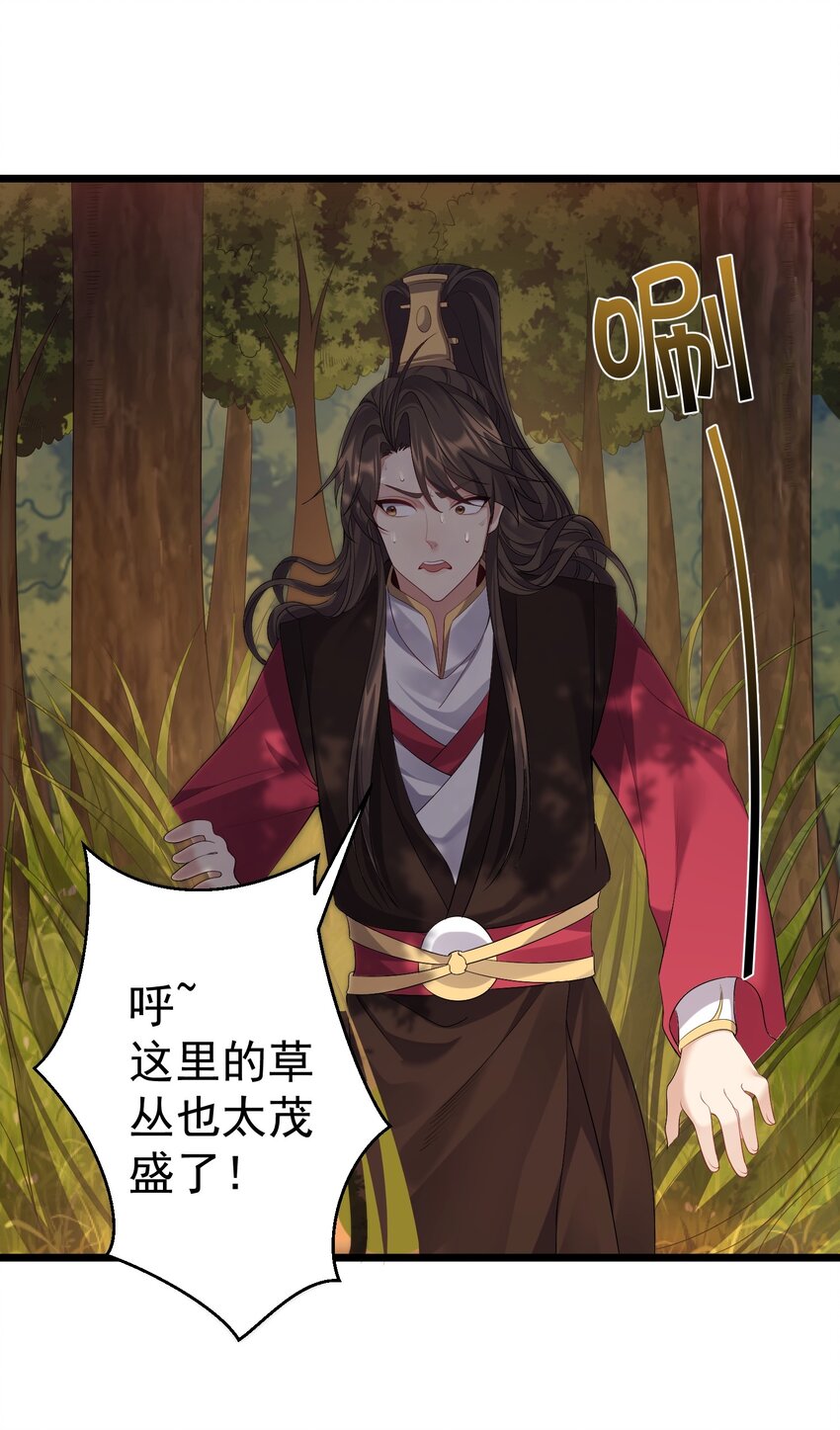 108 小玄秘境29