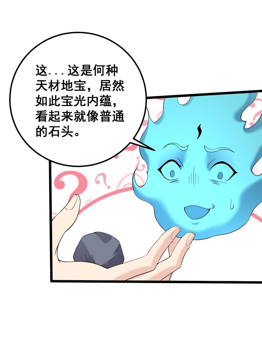 154 折九茉14