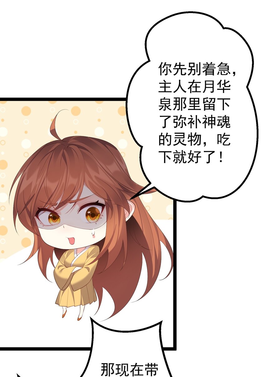 115 终破法阵27