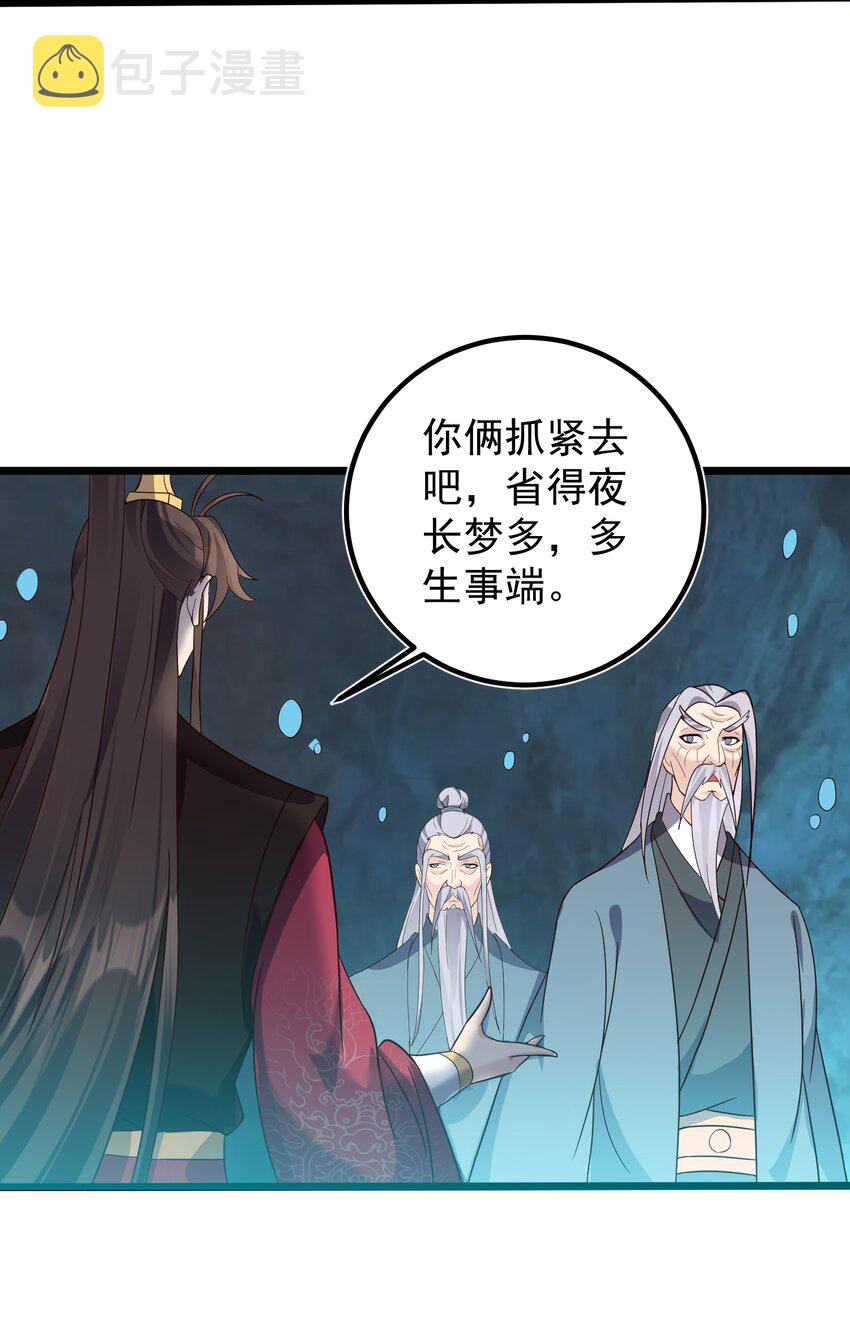 160 老白捡到宝27