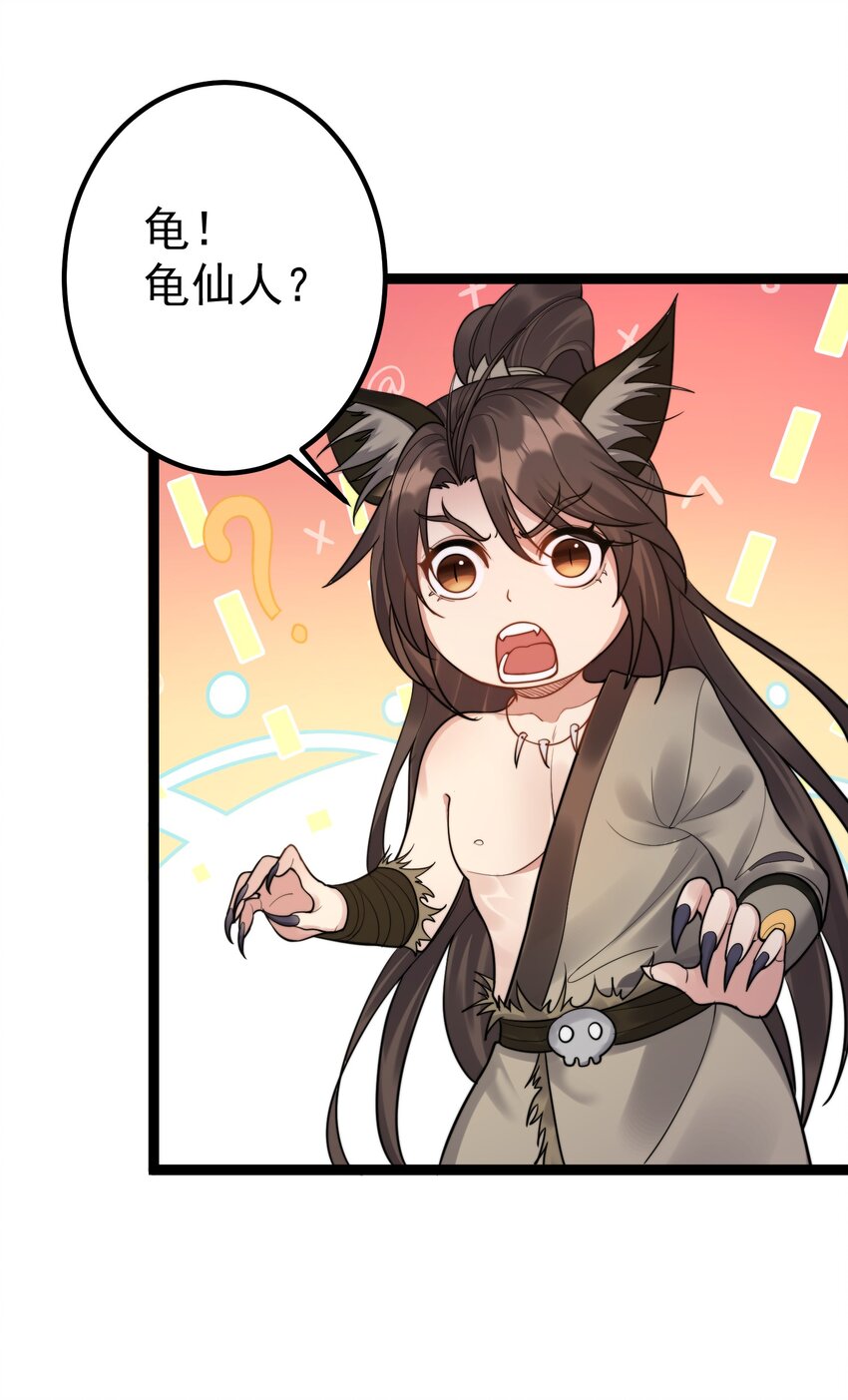 087 年轻人火气不要这么大17