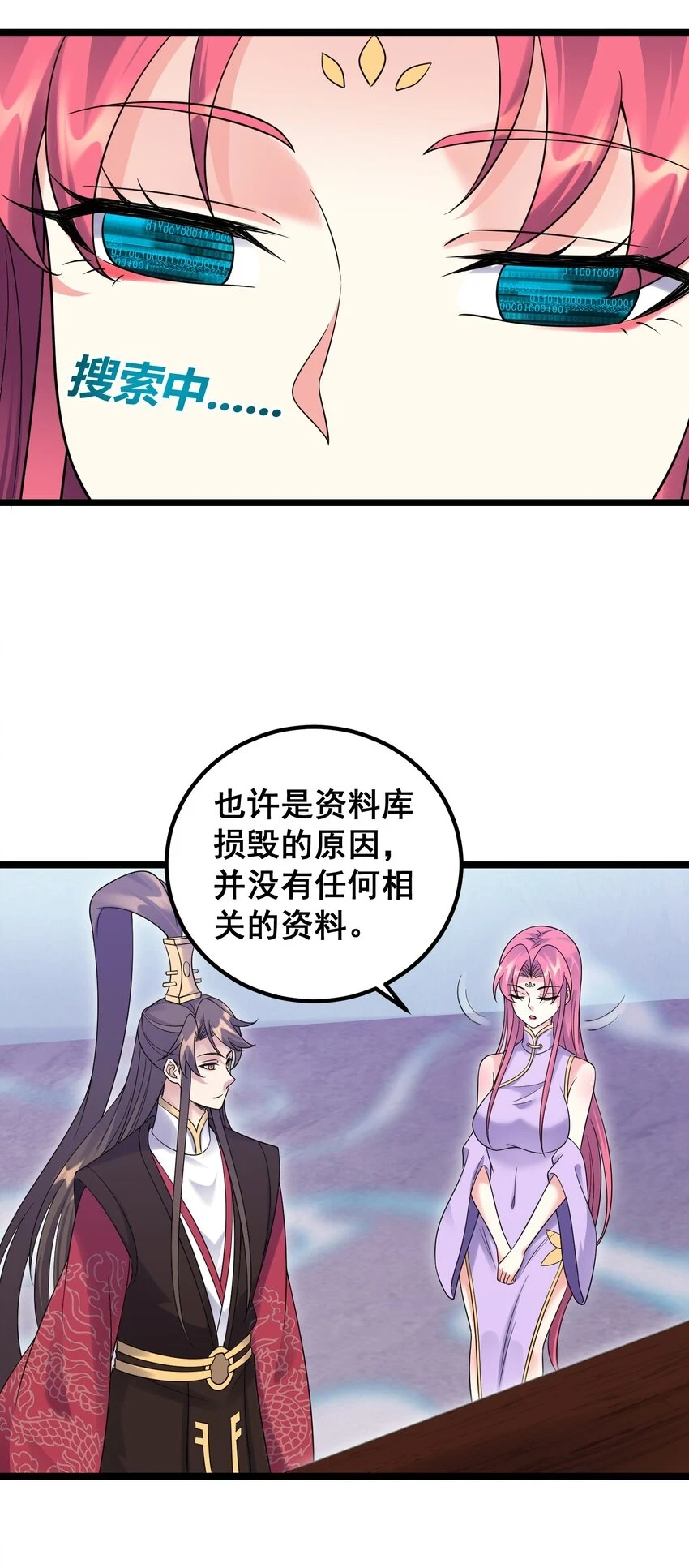 175 调节气氛30