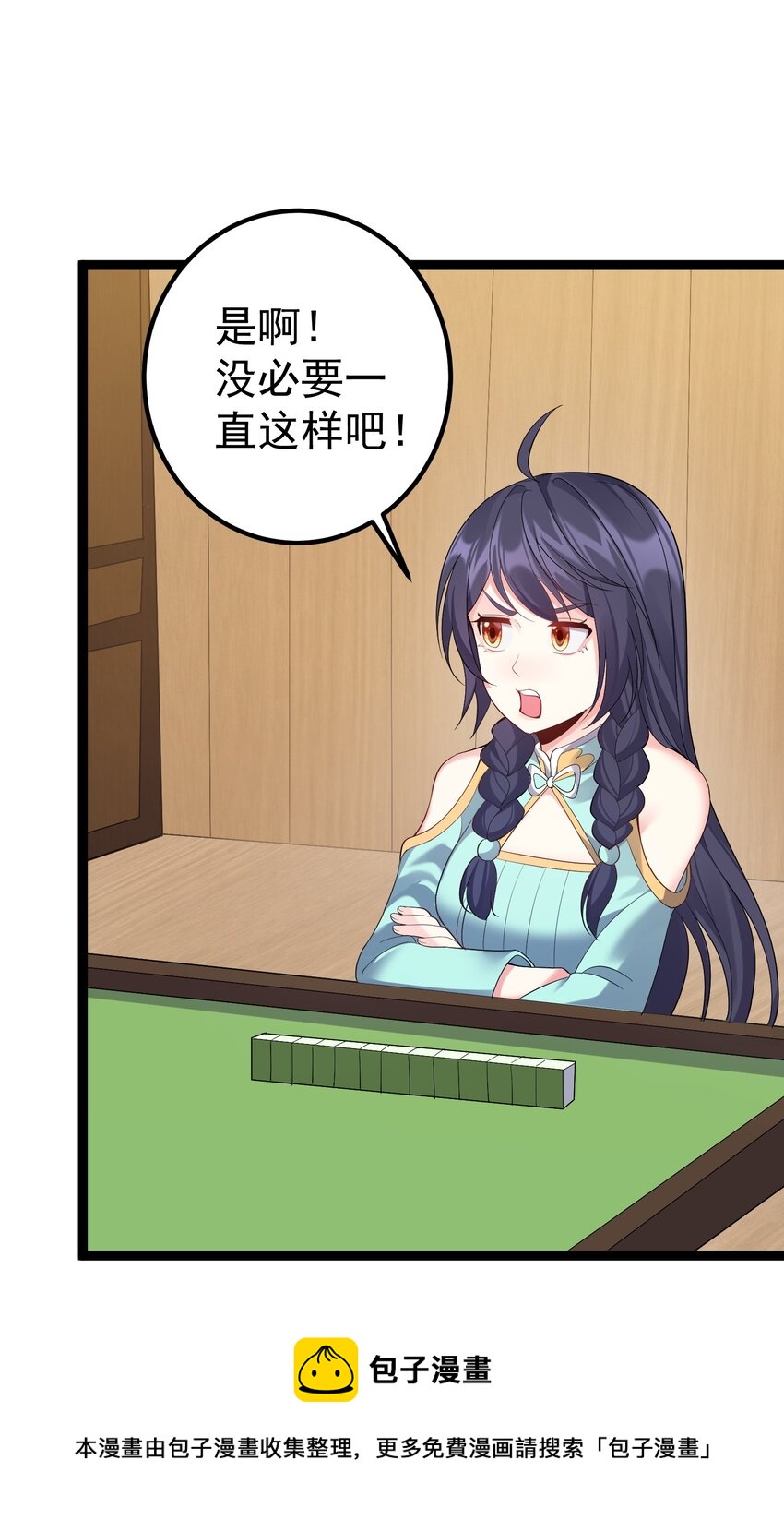 104 快叫！叫的更大声些！12