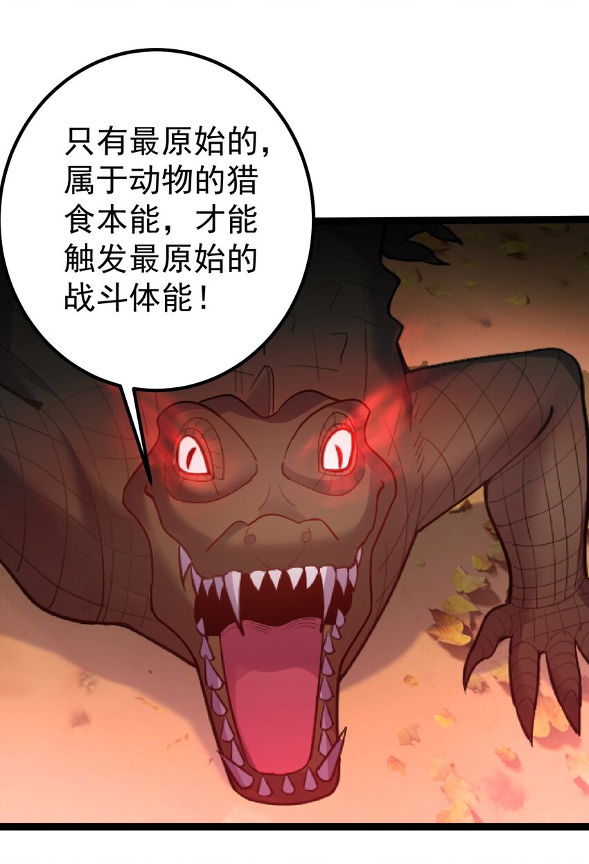 079 看把我家狗子饿的33