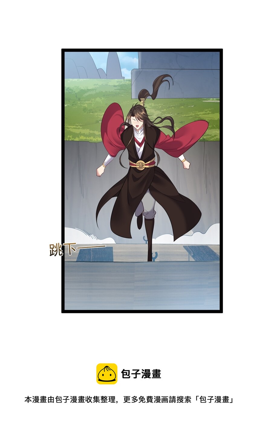 103 登船8