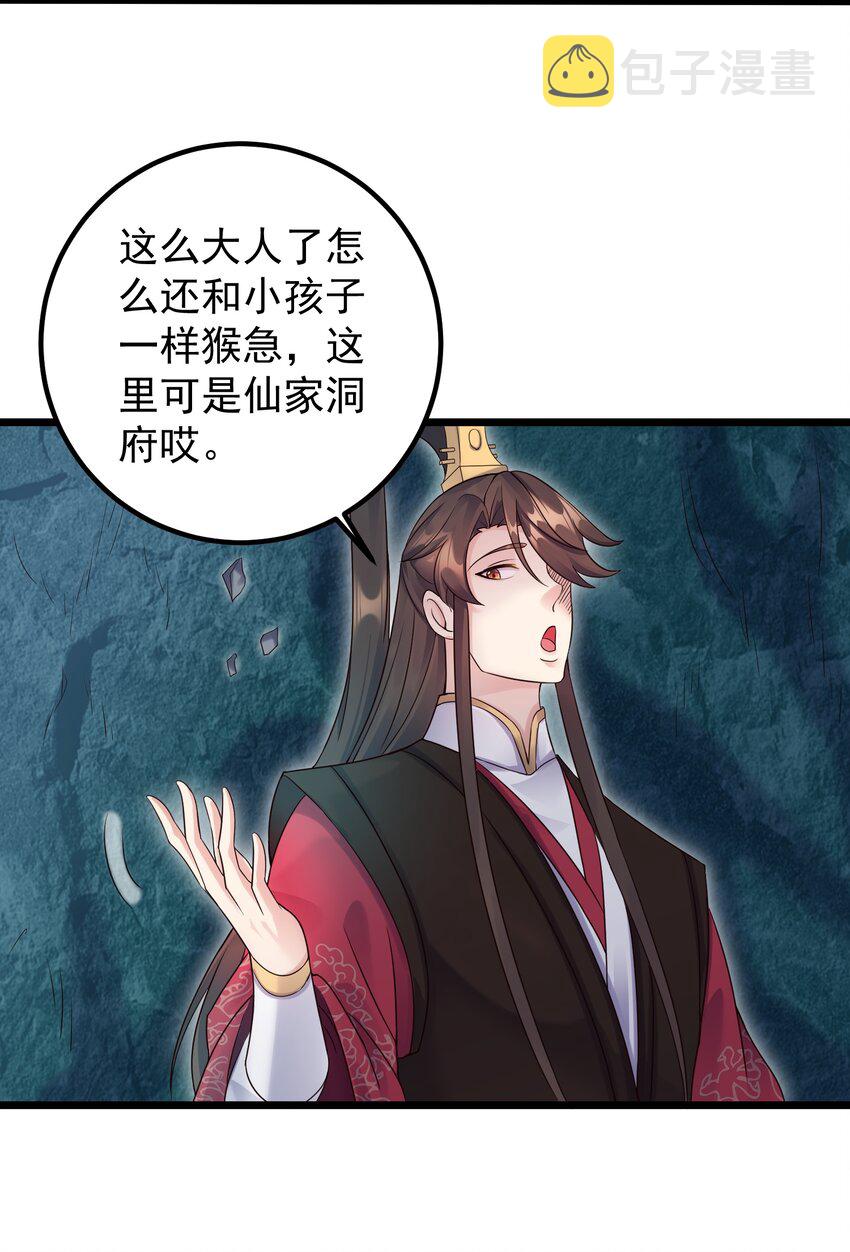 160 老白捡到宝2