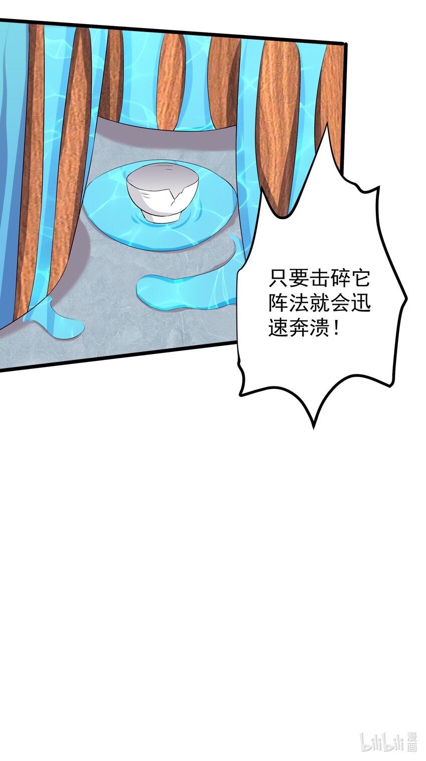 138 五行炎打41