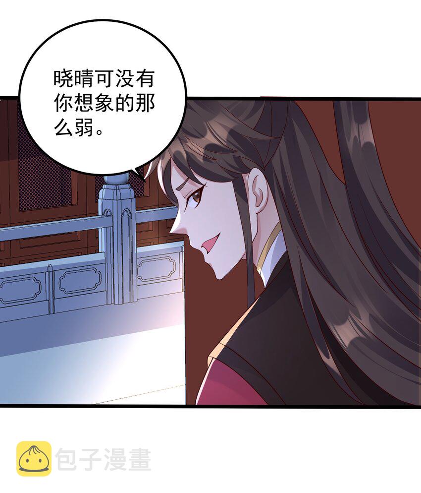 142 拿到钥匙4