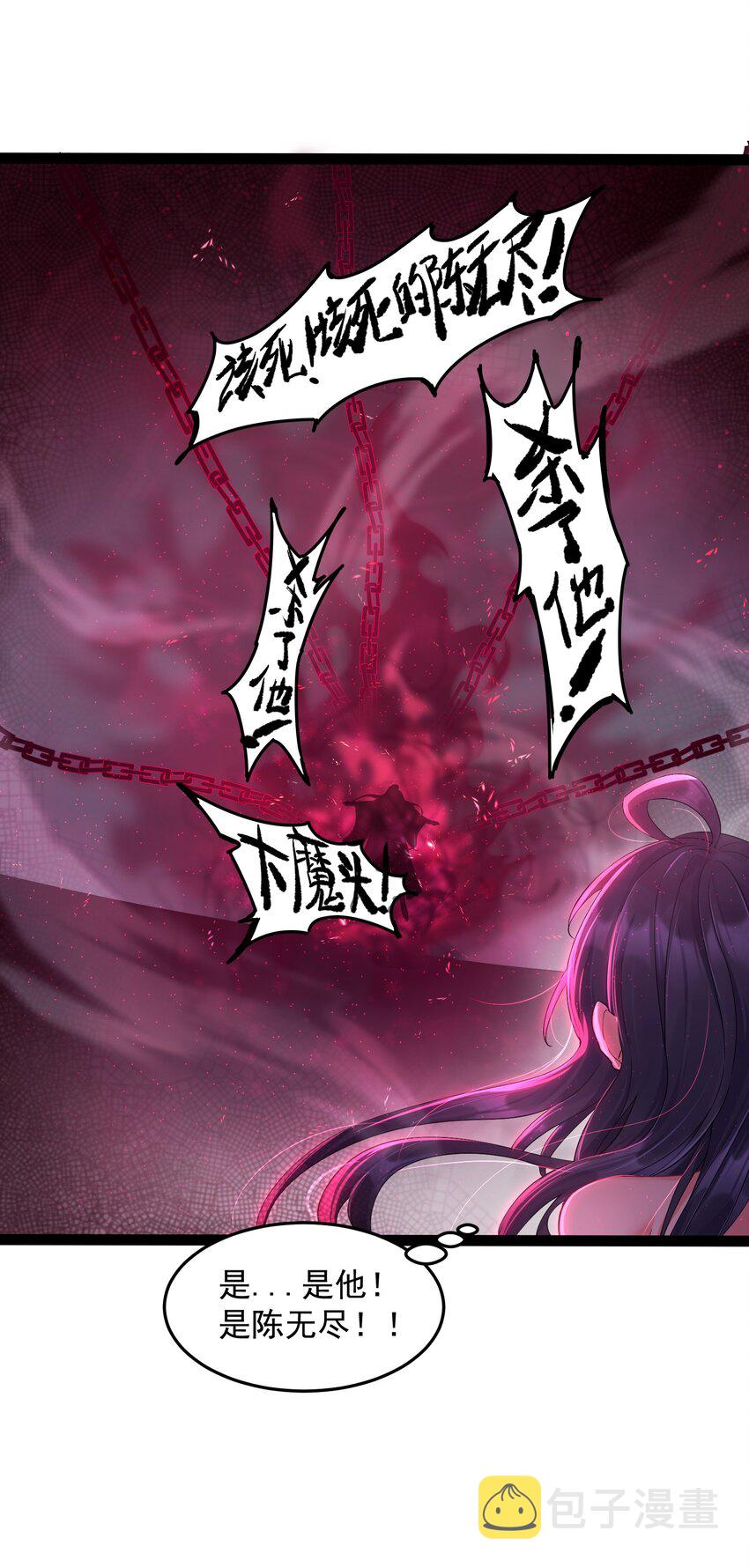 006 软玉温香抱满怀7