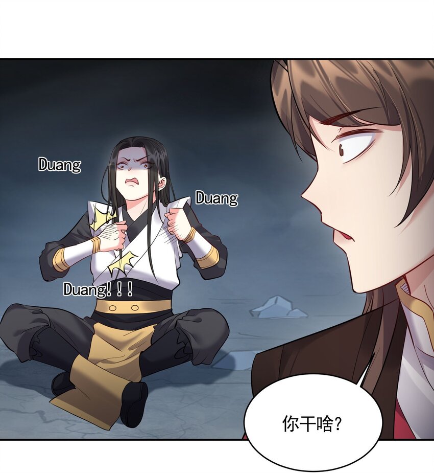 053 恐怖的灭神渊1