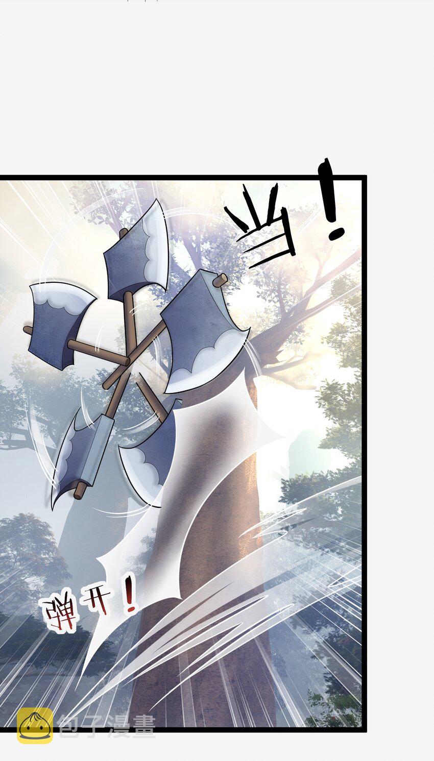 078 公子哥怕弄脏6