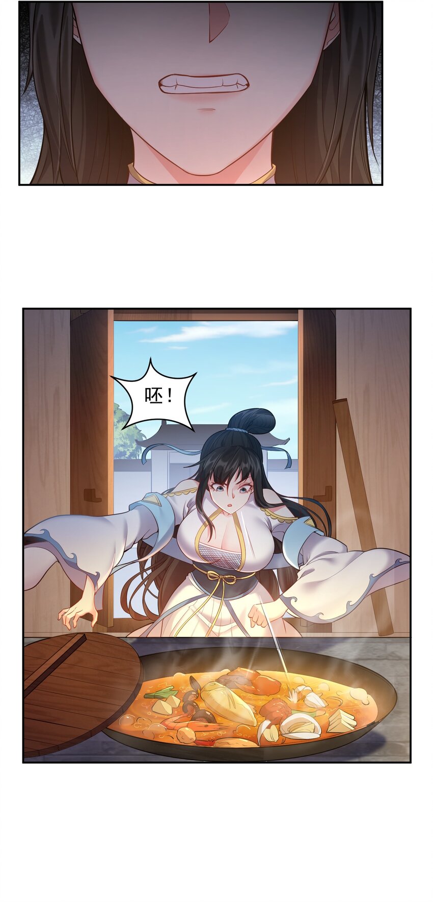 064 系统有进步哦4
