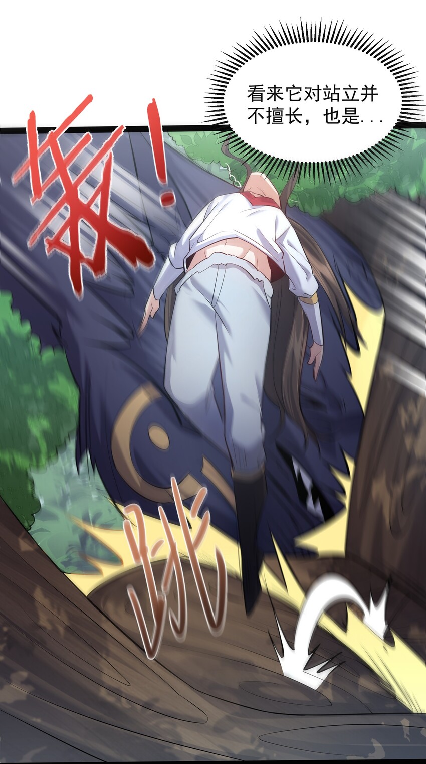 023 发疯的魔狼28