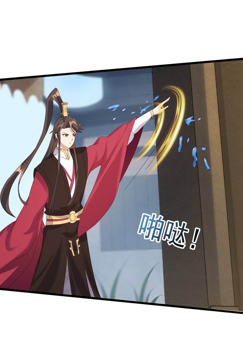 137 罗潇怎么了37