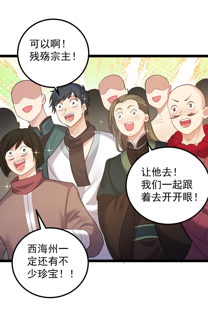075 前往西海州11