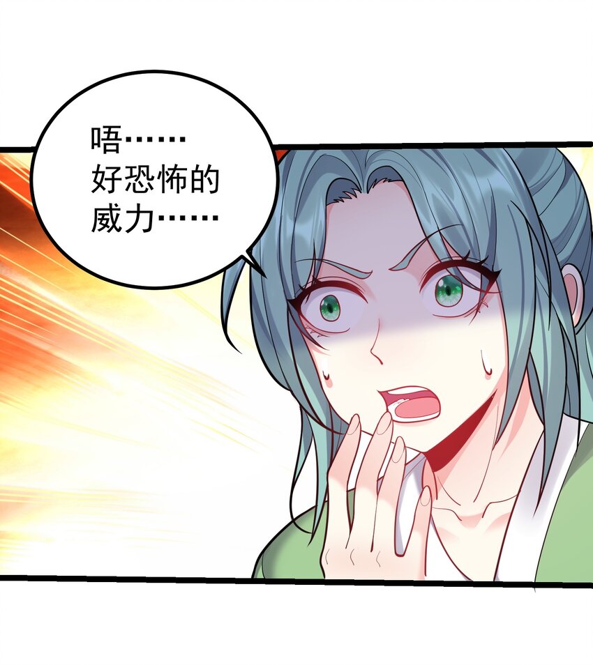 083 劫后余生12