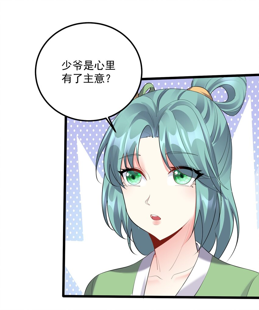 127 与晓晴的七天之约15