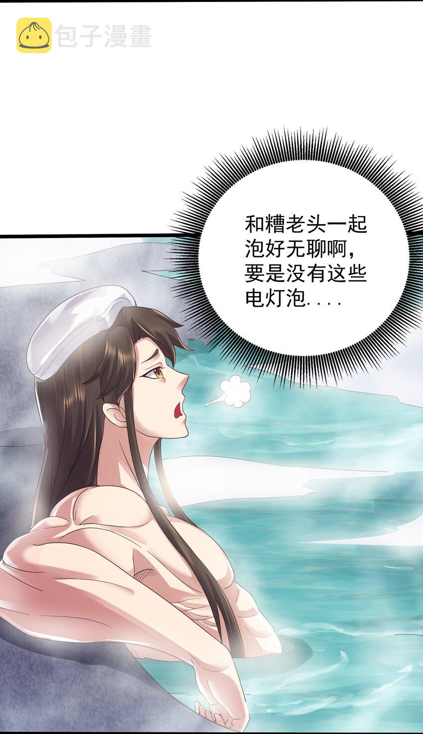146 我不同意这门亲事6