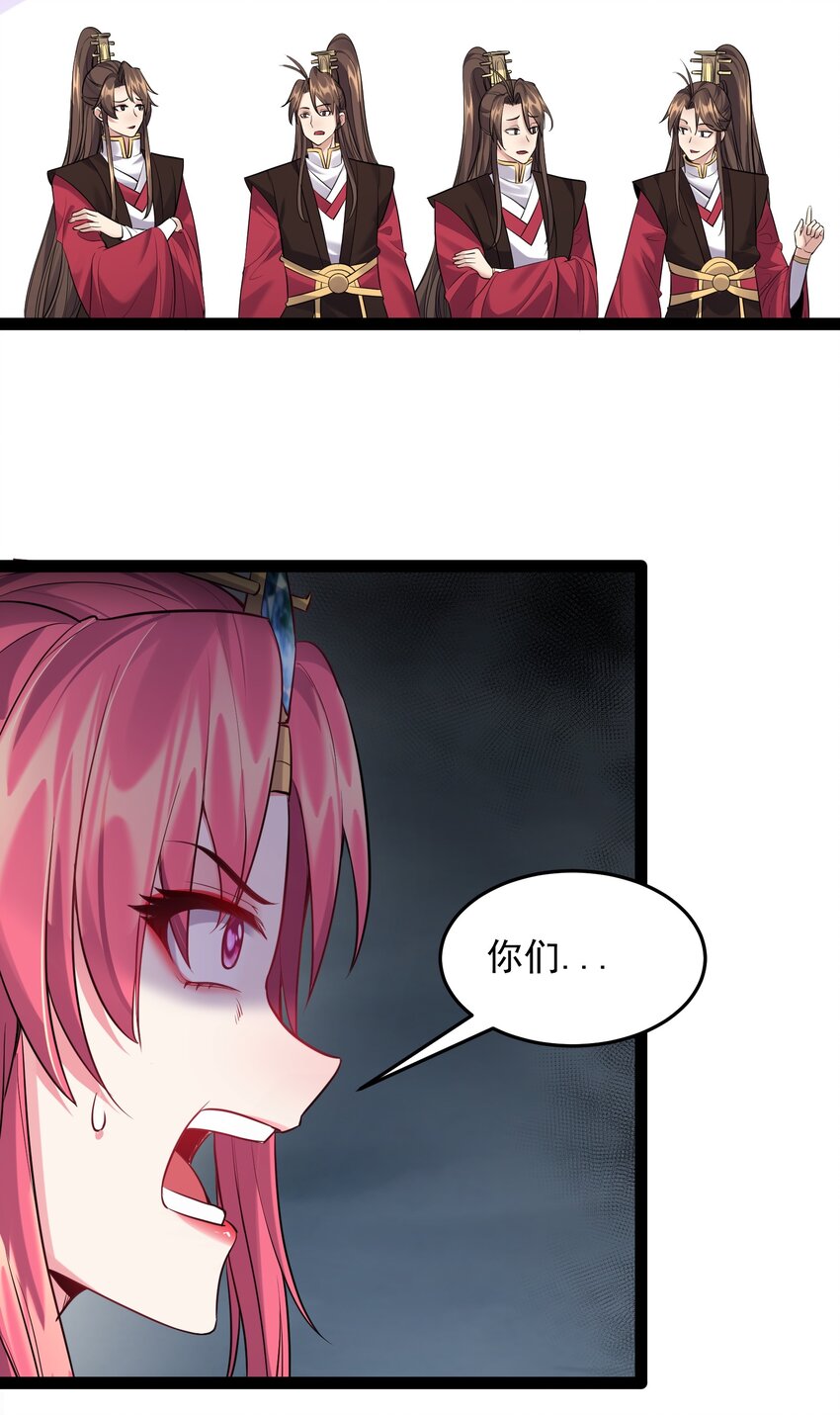 054 我这玩意儿超牛逼3